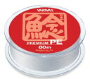 モーリス(MORRIS) PEライン バリバス ナマズ プレミアム 80m 5号 60lb 8本 パールホワイト