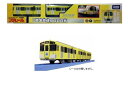 TOMY プラレール 限定車両 西武鉄道9000系 SEIBU オリジナルプラレール タカラトミー