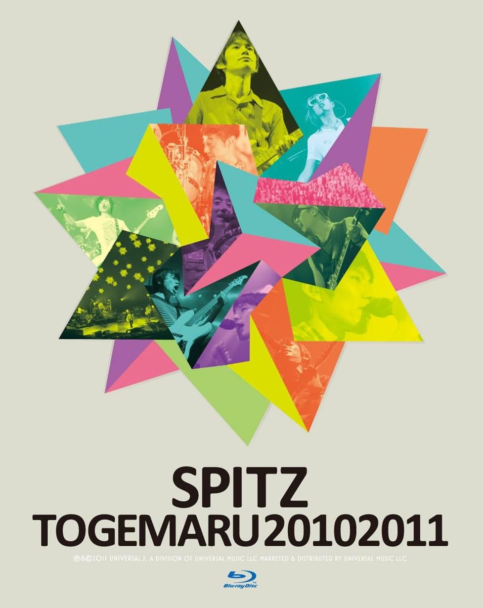 Ȥޤ20102011 [Blu-ray]