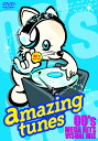 amazing tunes~00fs MEGA HITS VISUAL MIX~ [DVD]