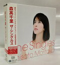 ザ・シングルス(初回生産限定仕様)