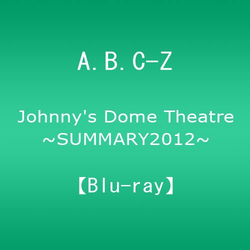 Johnny's Dome Theatre~SUMMARY2012~ A.B.C-Z [Blu-ray]