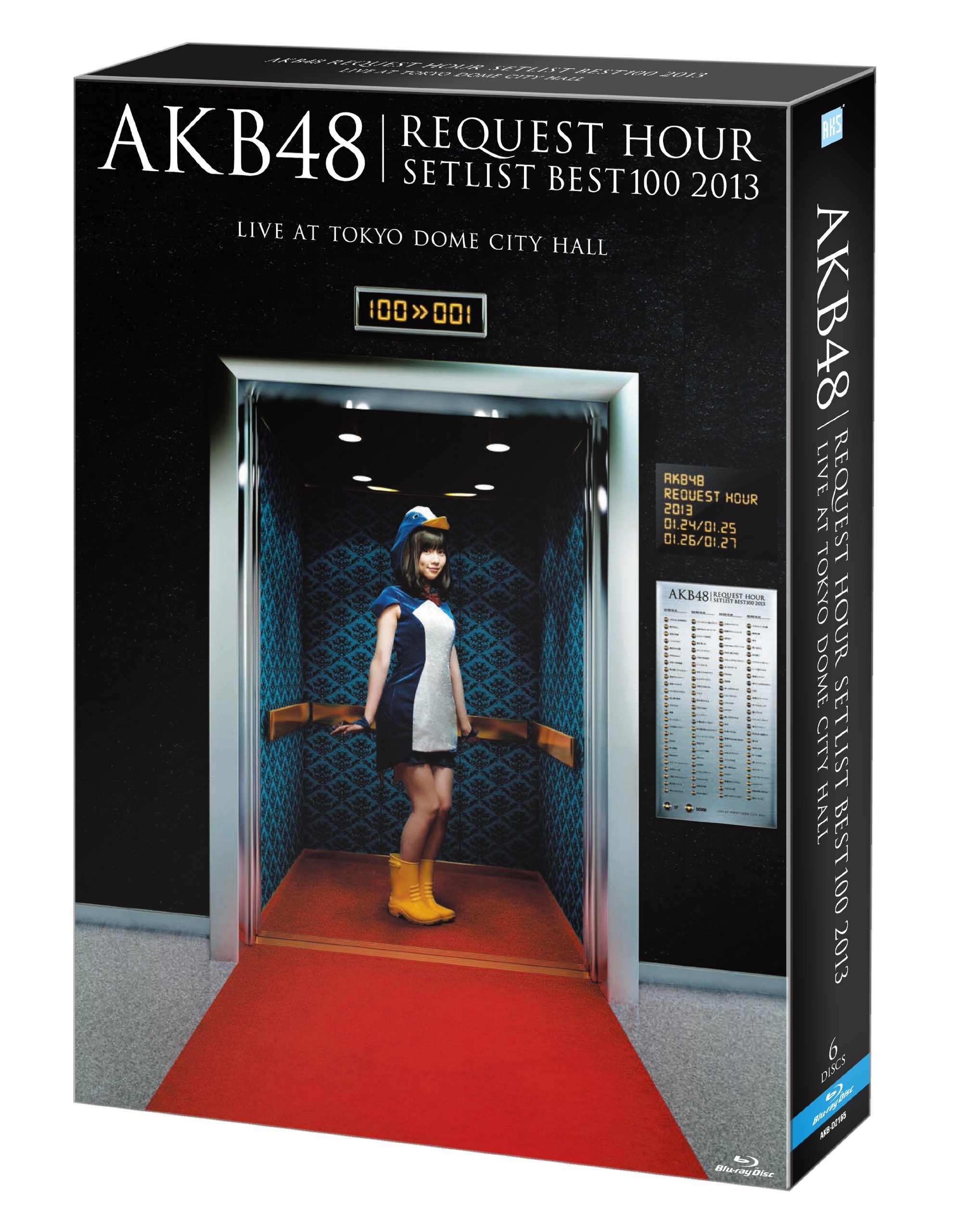 AKB48 ꥯȥåȥꥹȥ٥100 2013 ڥBlu-ray BOX ! ڥ󥮥Ver. (Blu-ray Disc6) ()