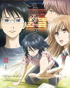 ちはやふる2 DVD-BOX 下巻(本編ディスク4枚 第十三首~第二十五首収録)