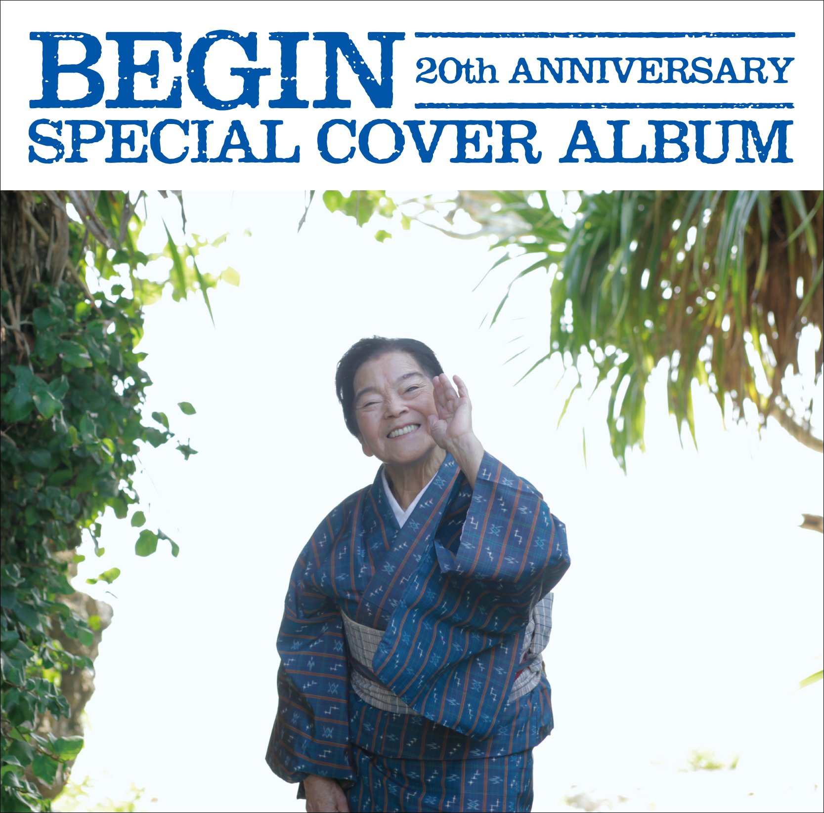 SPECIAL COVER ALBUM