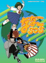 ななこSOS DVD-BOX デジタルリマスター版想い出のアニメライブラリー 第17集