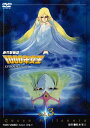 新竹取物語 1000年女王 VOL.3<完>DVD