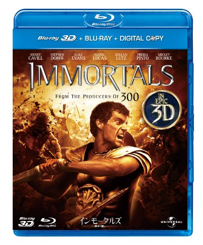⡼륺 ݿ襤ݡ3D2D(ǥ륳ԡ) [Blu-ray]