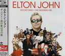 ザ・ベスト~僕の歌は君の歌(SHM-CD)