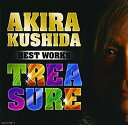 串田アキラ BEST WORKS TREASURE