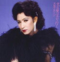 老女優は去り行く-美輪明宏のすべて+2