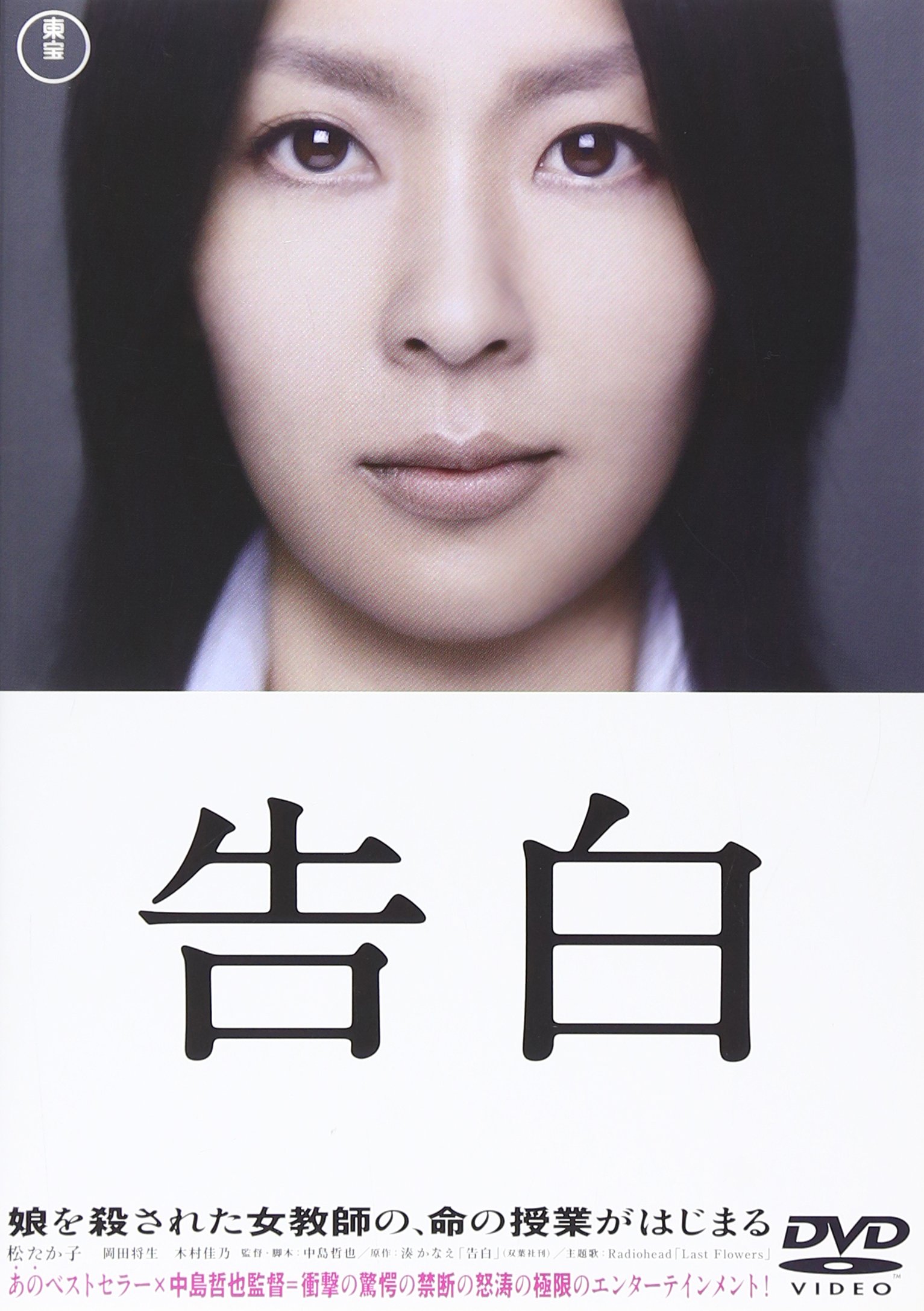  DVD̲ [DVD]