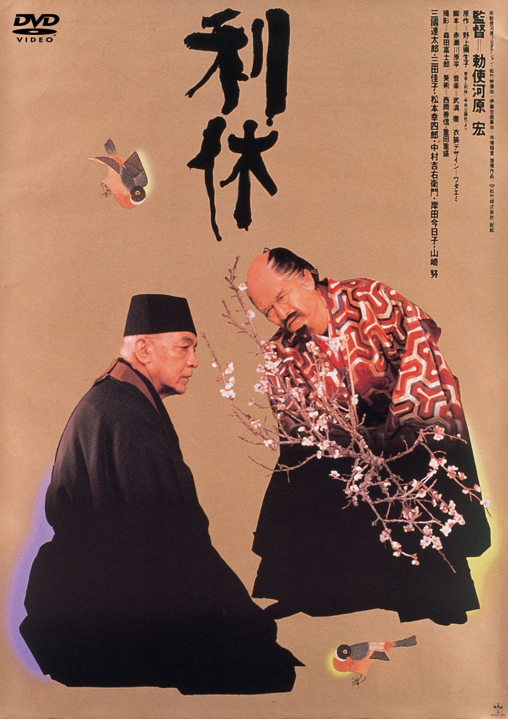 κǲ衡١ [DVD]