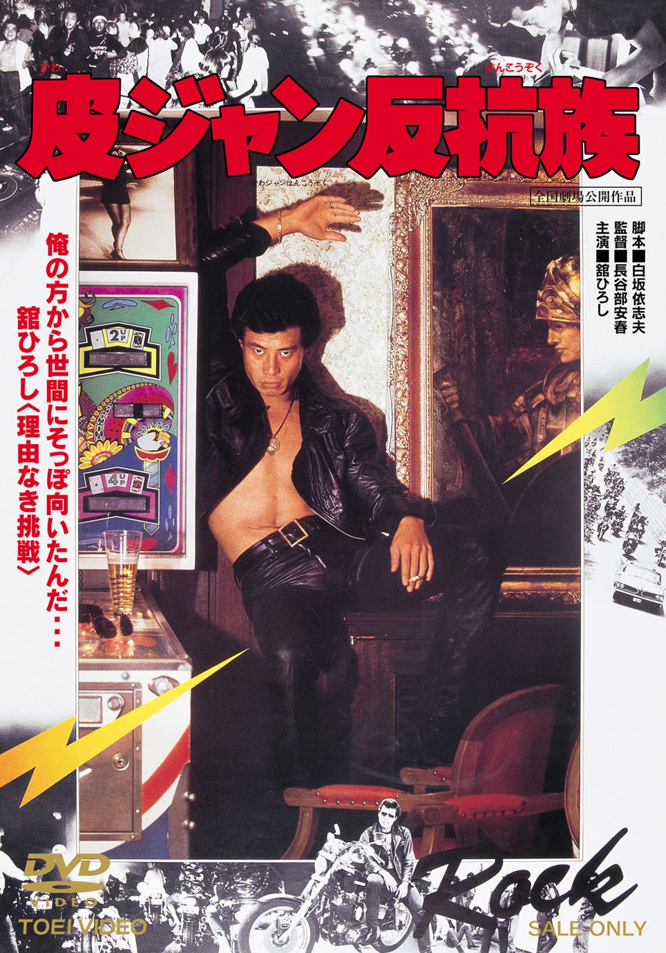 饸ȿ² [DVD]