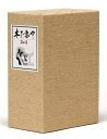 木下惠介生誕100年 木下惠介DVD-BOX 第二集