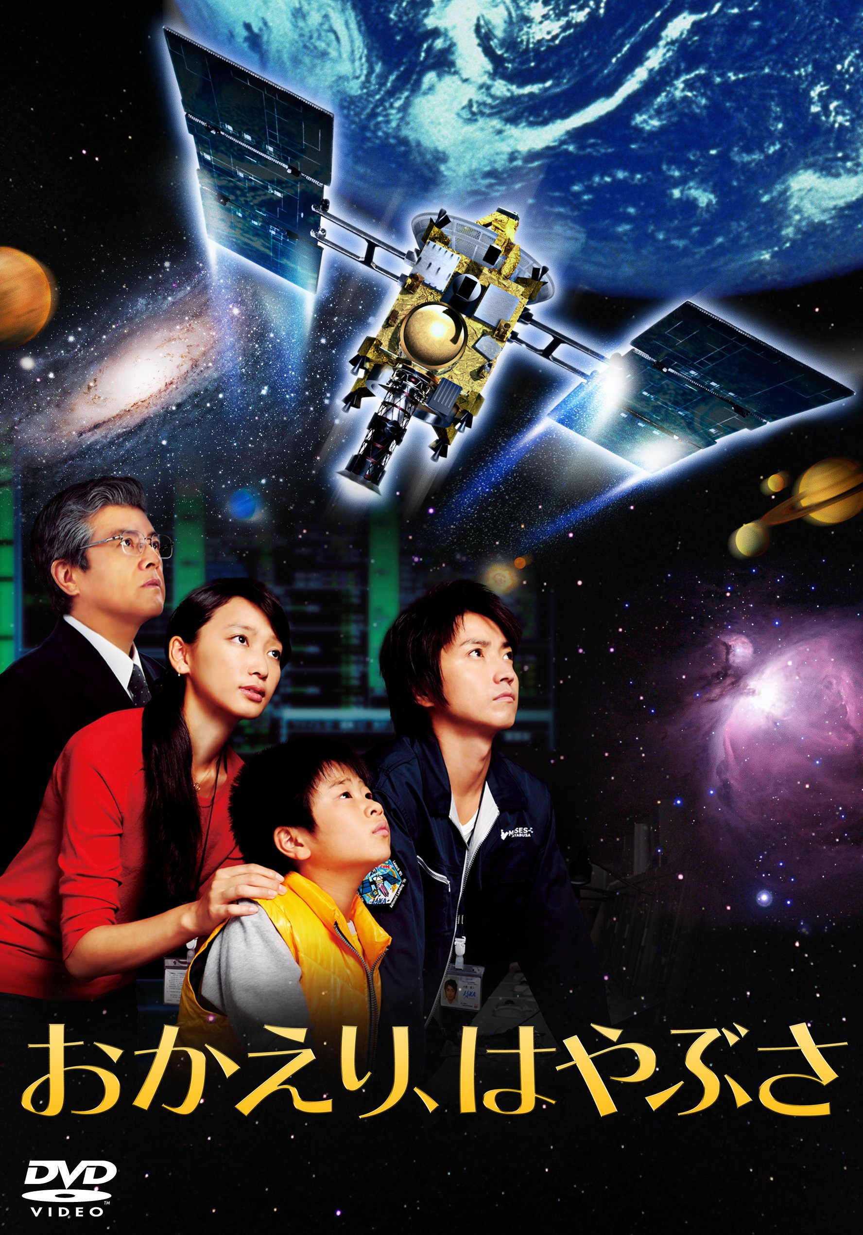 ꡢϤ֤ [DVD]