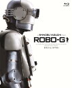ロボジースペシャル・エディション(特典Blu-ray付2枚組)