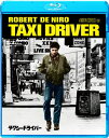 タクシードライバー Blu-ray