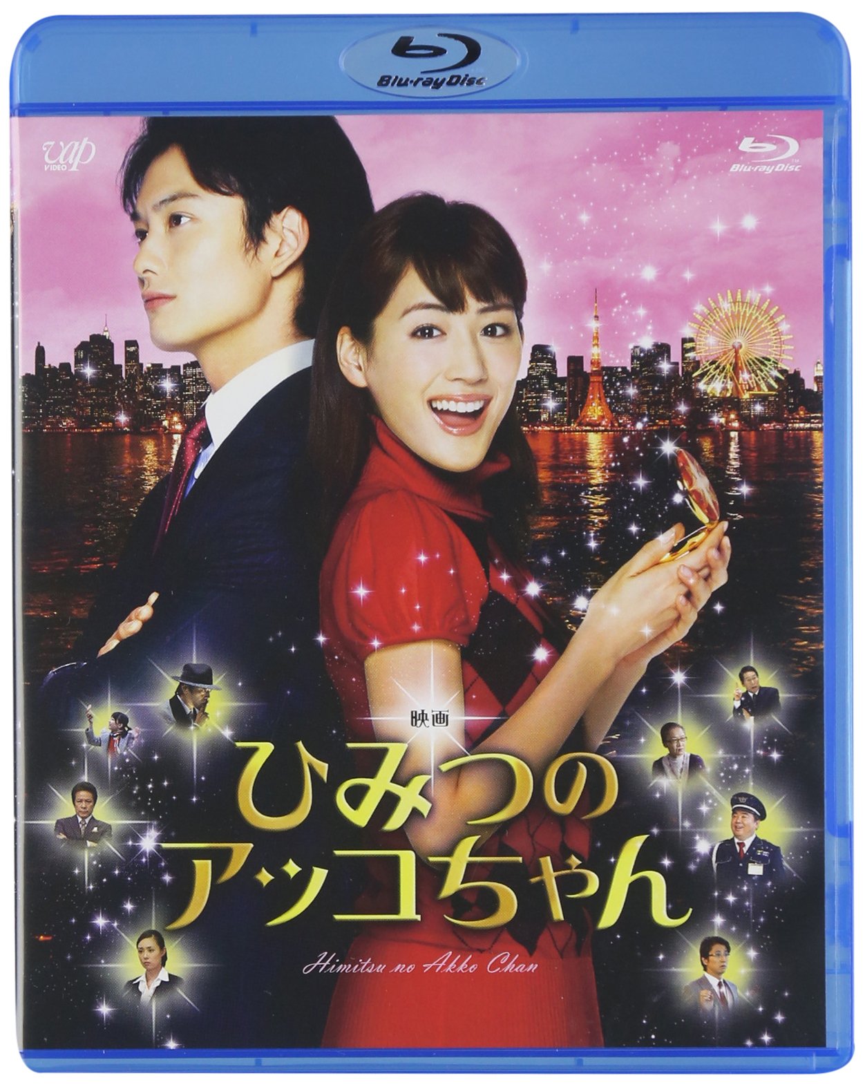 ǲ ҤߤĤΥå(BD1+ŵDVD1) [Blu-ray]