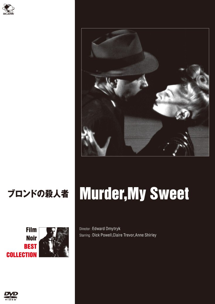 ֥ɤλͼ [DVD]