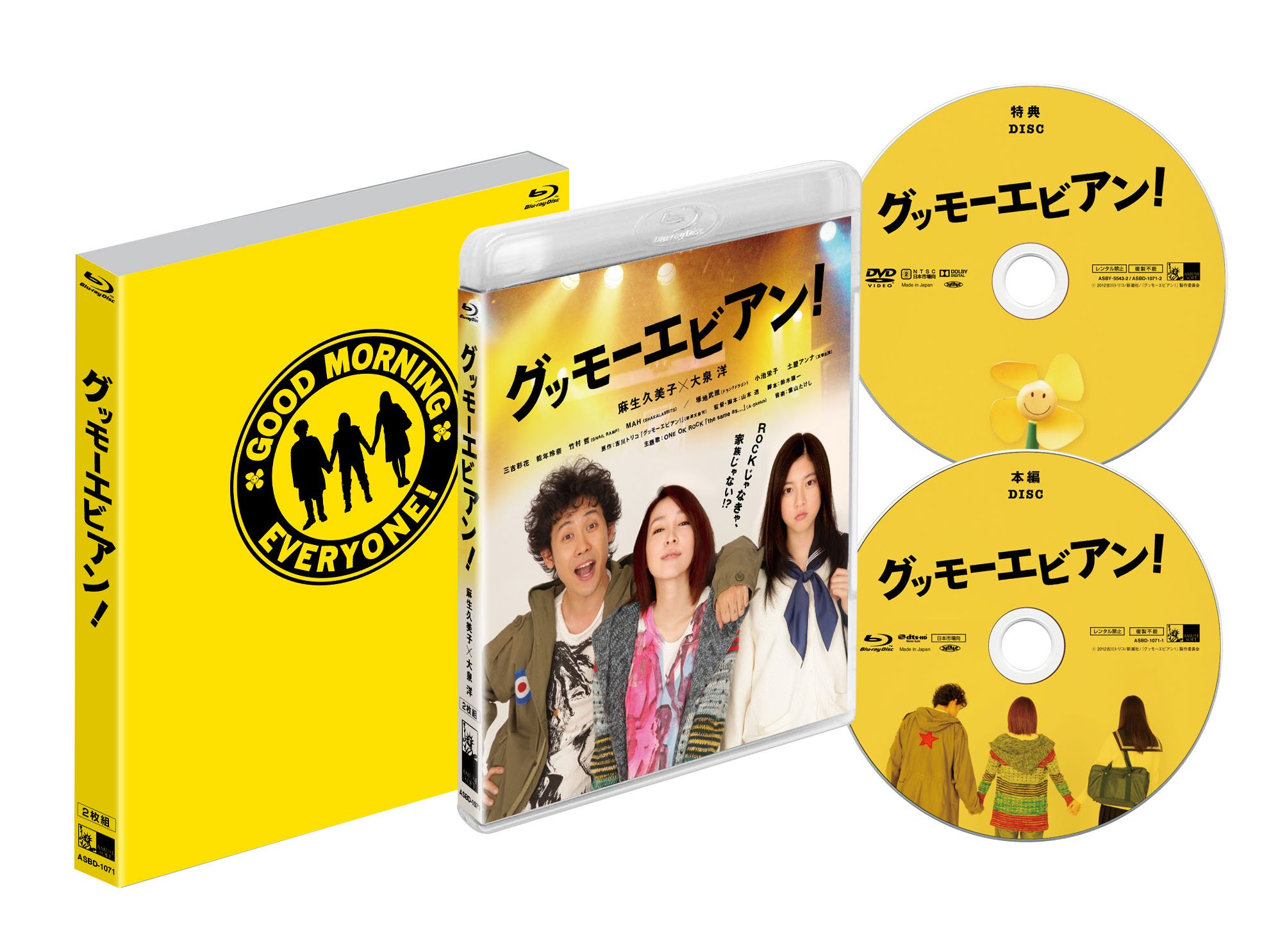 å⡼ӥ!  [Blu-ray]