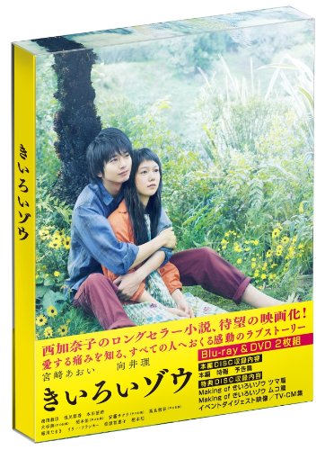  [Blu-ray]