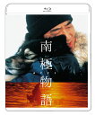 南極物語 Blu-ray
