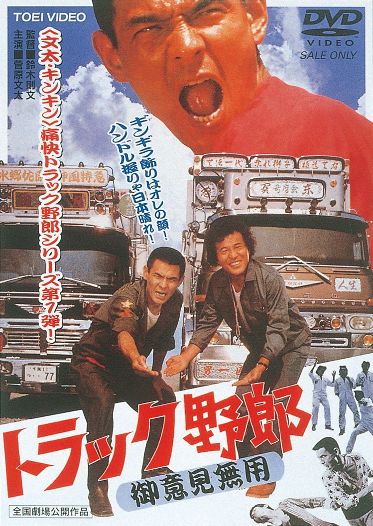 ȥåϺ ո̵ [DVD]