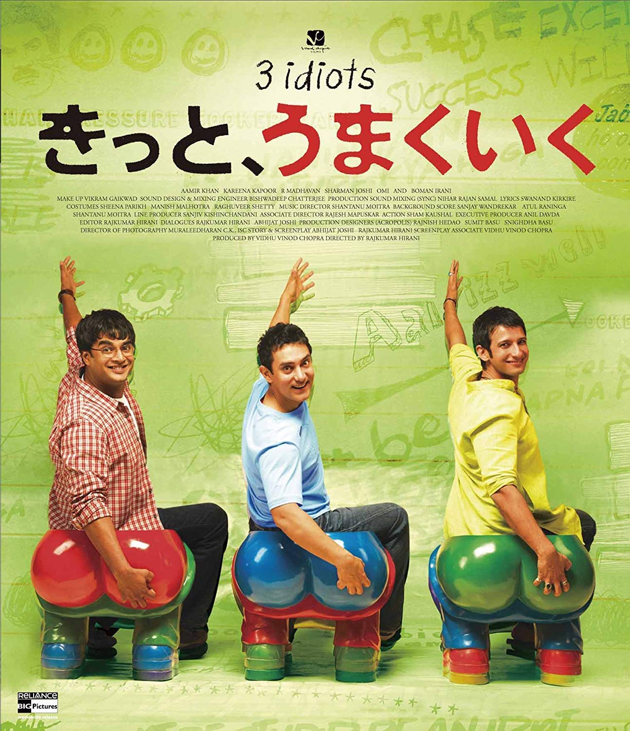 äȡޤ [Blu-ray]
