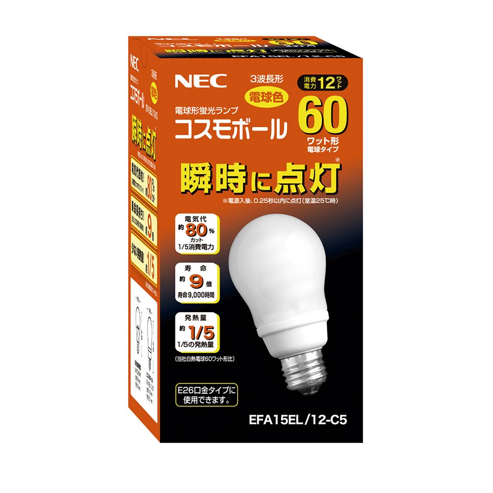NEC 電球形蛍光ランプ A形コスモボール 電球色 60W相当タイプ 口金E26 EFA15EL/12-C5