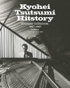 筒美京平 Hitstory Ultimate Collection 1967~1997 2013Edition