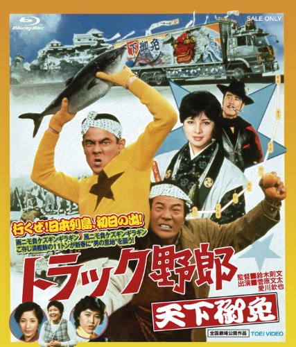ȥåϺ ŷ [Blu-ray]