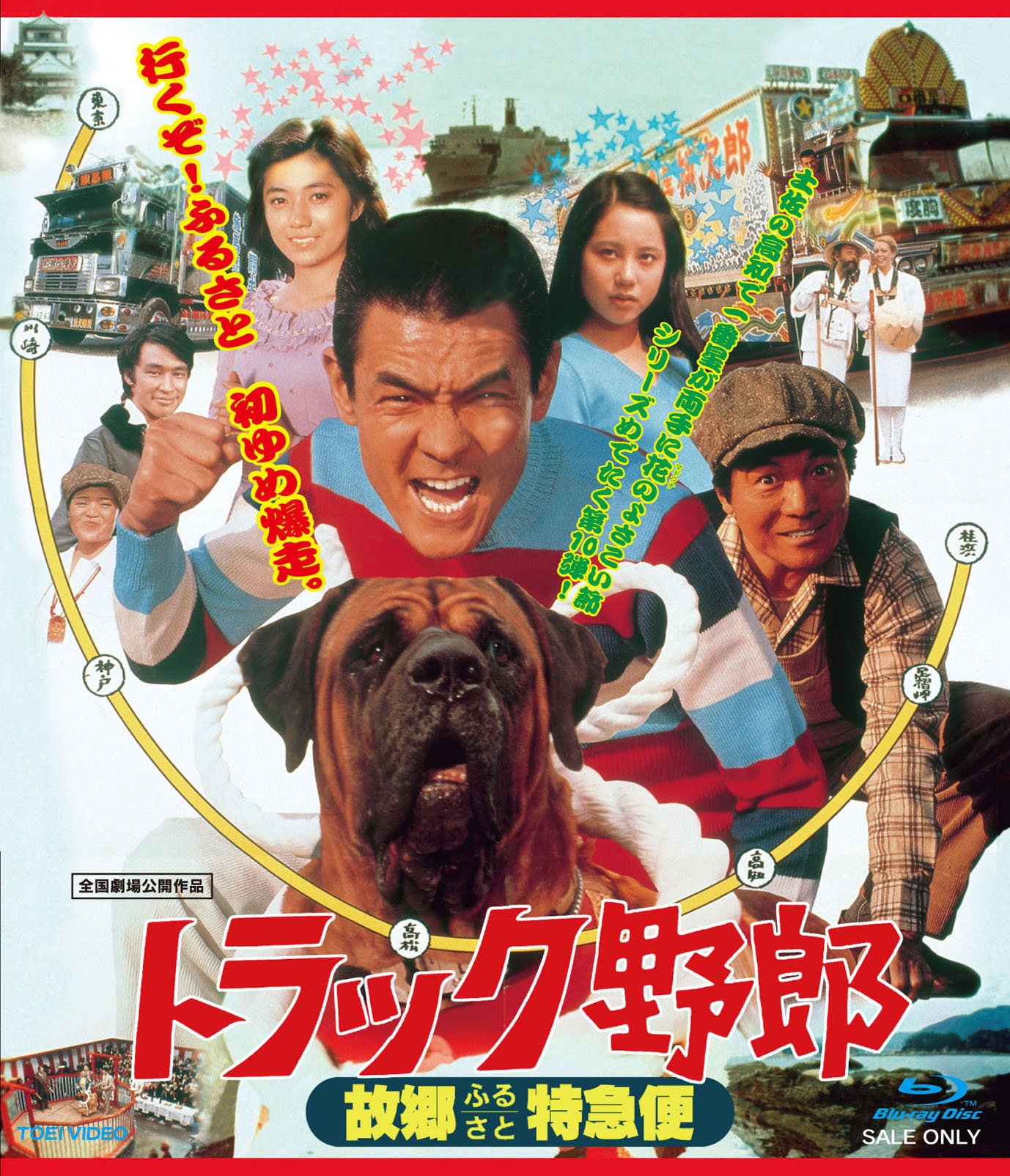 ȥåϺ ζ(դ뤵)õ [Blu-ray]