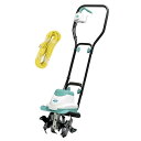 高儀 電動耕うん機 菜援くん 800W GREEN ART GCV-110 10m延長コード付エンジン始動の手間いらず、すぐに使えて静か家庭菜園 耕運機 農機具...