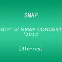 GIFT of SMAP CONCERT'2012 [Blu-ray]