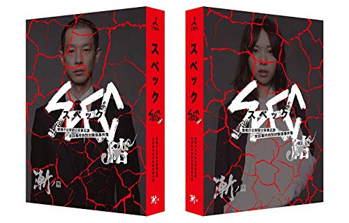  SPEC   ץߥࡦǥʥݥȥɤʤ [DVD]
