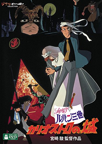 ѥ ꥪȥξ [DVD]