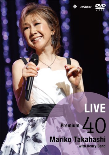 LIVE Premium 40 DVD