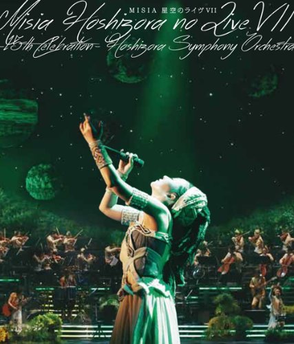 MISIA Υ饤VII -15th Celebration- Hoshizora Symphony Orchestra [Blu-ray]