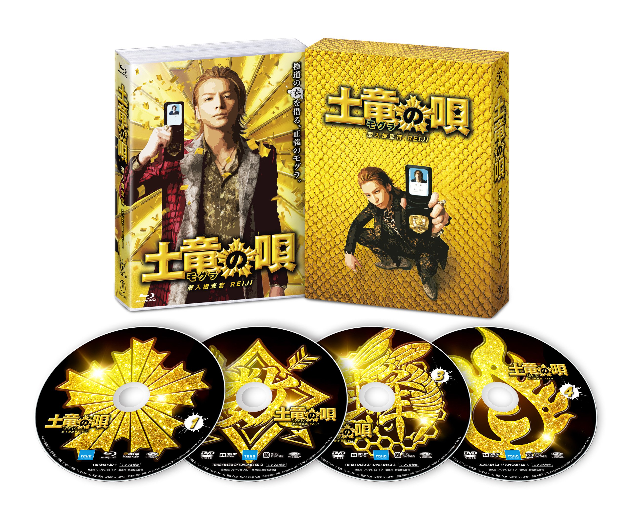 εα ܺ REIJI Blu-ray ڥ롦ǥ(Blu-ray1+DVD3)