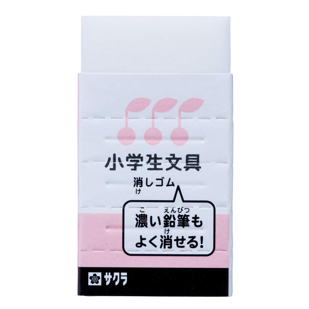 サクラクレパス 消しゴム 小学生文具 Gケシゴム#20(20) ピンク 20個
