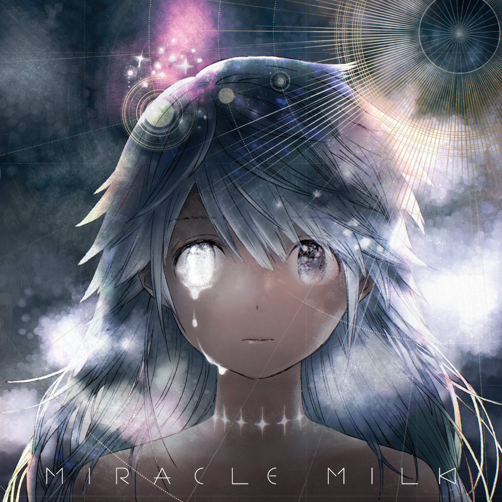 Miracle Milk (限定プレミアムパッケージ盤)