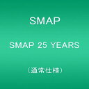 SMAP 25 YEARS (通常仕様)