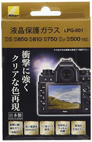 Nikon վݸ饹 (D6/D5/D850/D810/D780/D750/Df/D500б) LPG-001