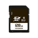 アイ・オー・データ SDXCカード 128GB UHS-I(スピードク...(2)