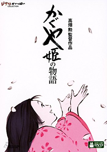 ɱʪ [DVD]