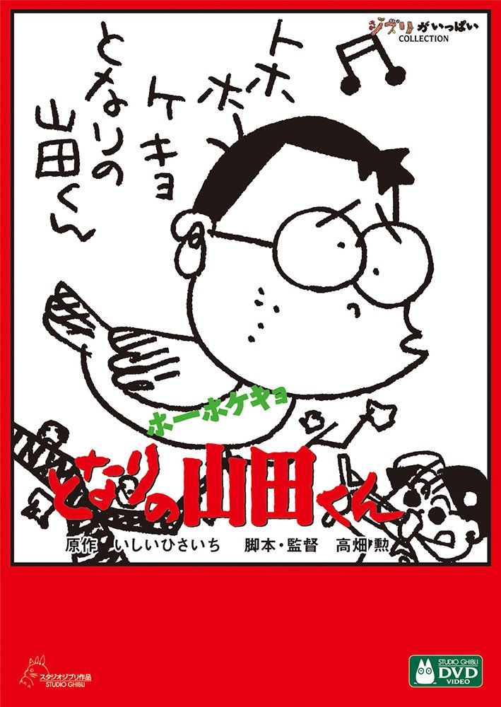 ۡۥ ȤʤλĤ [DVD]