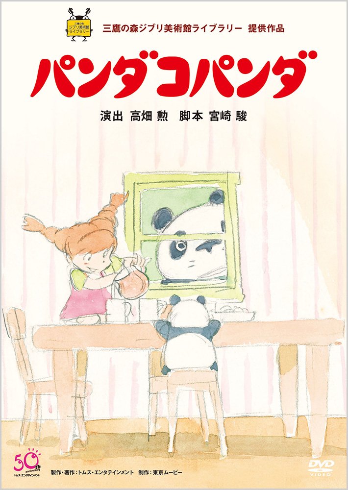 ѥѥ [DVD]