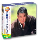 小林旭 ベスト コレクション30 CD2枚組 WCD-634