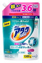 大容量ウルトラアタックNeo 洗濯洗剤 濃縮液体 詰替用 1300g(3.6倍分)